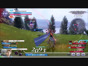 歩くバインガは卒業だ！フリオが行くみんなの戦場【ゴールドB】part4