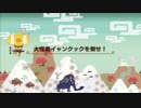 [MHX実況]残り数ヶ月の夏休みを楽しむ会：第1話
