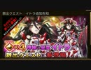 【実況】 今日から始まるユバの戦士物語 Part6【ユバの徽】