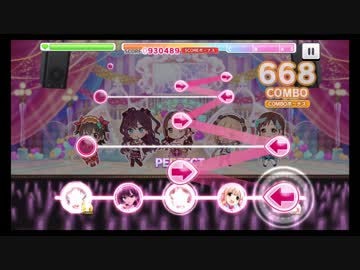 【デレステ】 秘密のトワレ 【MASTER フルコンボ】