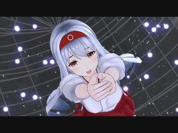 【MMD艦これ】可愛いっ!! 翔鶴(脱艤装)『Last Night,Good Night』