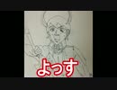 ふじさきゆうやの最強無敵COJ・S動画　part02