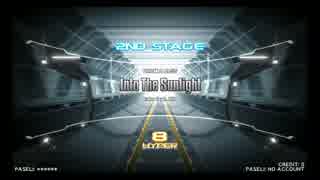【DP九段の日常】Into The Sunlight(DPH)【Vol.061】