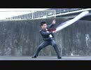 三十路のサラリーマンがアクションに挑戦してみた（バスタオル 編）