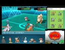 [ポケモンORAS]初心者のダブルレート実況5
