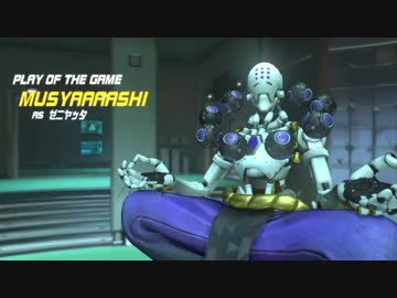 【Overwatch】下手っぴむさぴょんウォッチ part.1 // DORADO 攻撃