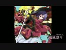 【C90新譜】凛々【東方和風ロックメドレーアレンジ】