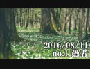 ショートサーキット出張版読み上げ動画1694nico
