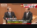 [中国大使]“領海侵入”に、魚が捕れる場所だった 8.10