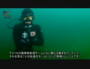 日米(海上自衛隊･米海軍)機雷戦･掃海訓練2016 (陸奥湾)