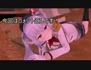 【MMD紙芝居】こ～る　み～　しすた～　１日目深夜