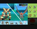 【ポケモンORAS】ひっそりシングルレート実況 239【メガミミロップ】
