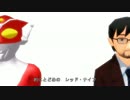 先輩が、レッドマンを歌ってみた