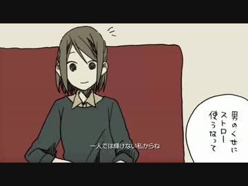 希少種の民が  Fairytale,　歌ってみました。