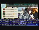 【艦これ】もう、いっそのこと！【プレイ動画】