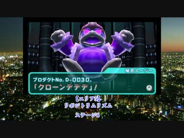 【ゆっくり実況】小鈴と咲夜の星のカービィ ロボボプラネット Part14