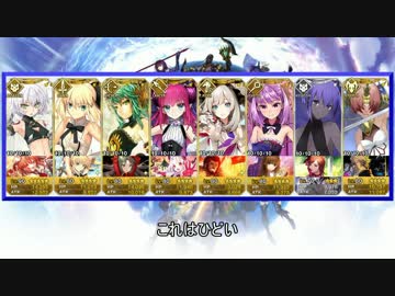 Fate/Nazis Order ～閣下は強化クエストについて談義したいようです～