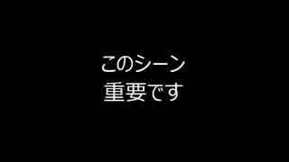 【実況】　たくさんのネタと人の名前を間違える奴らの「狂い月」　part6
