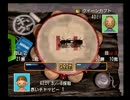 遊ぶお金ないからぼくのなつやすみ２実況　part10