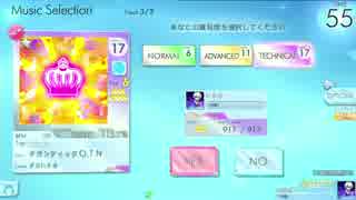 【シンクロニカ】ギガンティックO.T.N（TEC） AUTOPLAY【外部出力】