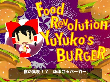 【第17回MMD杯本選】パラッパラッパー東方