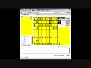 仮想世界 将棋ネット対局 - のりもの仮想世界