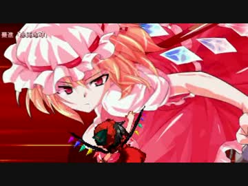 【MUGEN】春閣下12P前後 狂下位ランセレ！台パンの向こう側へ！ Part31