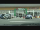 EF系　新潟　ぶっ〇すジジィに進展があった～（ウルルン風）