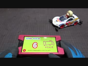 新技術　何これスゴイ！おもちゃが変わる乾電池　