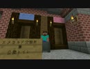ゲームでゲームをつくる#11【minecraft/ゆっくり実況】