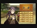 暇な社会人のファイアーエムブレムif透魔王国【初見ハード】実況 第22章-1