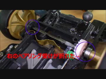 昔のミニ四駆を今風に改造してみた25　ゼロシャーシの新たなる挑戦