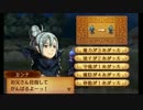 暇な社会人のファイアーエムブレムif透魔王国【初見ハード】実況 第22章-2
