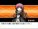 【実況】幻想郷で人形と戯れて癒されてくるわ Part21【幻想人形演舞】