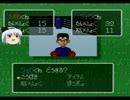 【ゆっくり実況】SFC大爆笑人生劇場～ドキドキ青春編～part2