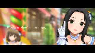 【デレステMAD】Light up my LOVE【相馬夏美】