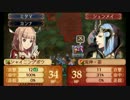 暇な社会人のファイアーエムブレムif透魔王国【初見ハード】実況 第22章-3