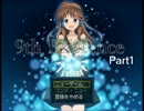9th_Existence【Part1】