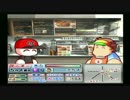 【実況】パワメジャ2009 サクセスPART03【２作目】