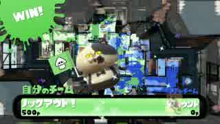 [Splatoon]てすと