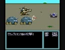 無編集　改造メタルマックス２　１－１