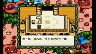 （縛りプレイ実況）ドラゴンクエストモンスターズ2 035