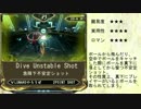 【WARFRAME】LUNAROシュート集