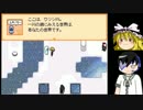 【ゆっくり実況】ENDでROLLな日々12【ENDROLL】