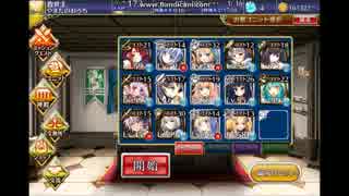 千年戦争アイギス　クリッサ騎士団戦記 魔神ビフロンス降臨 Lv7