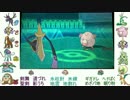 【ポケモンORAS】1500維持勢の日常　58日目