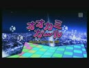 029  オオカミガール