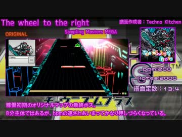 【CHUNITHM】難易度別メドレー 12+・13編【PLUS】