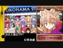 【東方】汝は人狼なりや？　幻想遊戯【6-6】