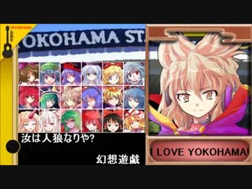 【東方】汝は人狼なりや？　幻想遊戯【6-6】